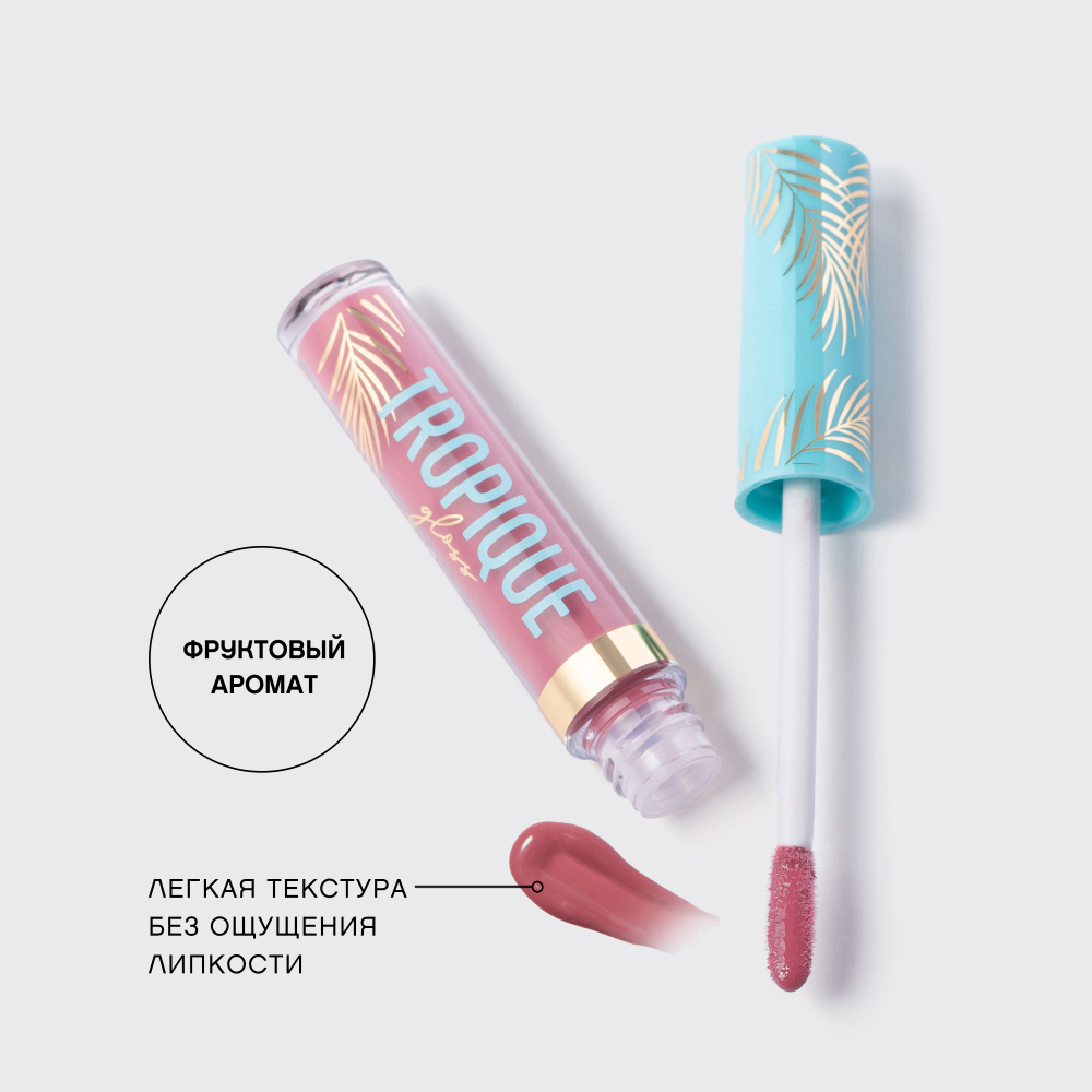 картинка Блеск для губ Vivienne Sabo Tropique Gloss, тон 15, 3 мл 