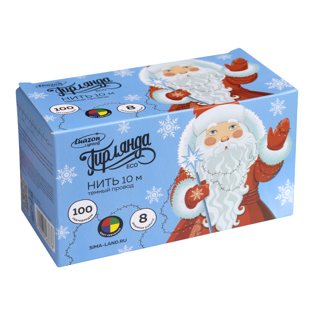 Гирлянда электрическая 3556787 LED новогодняя,свечение мульти,8 режимов, темная нить, 10 м, 100 лампочек