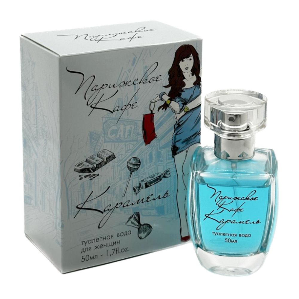 Туалетная вода Парижское кафе Карамель, аромат карамели, женская, 50 мл