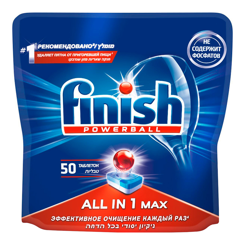 картинка Таблетки для автоматических посудомоечных машин Finish All in One Max бесфосфатные, таблетки, 50 шт 