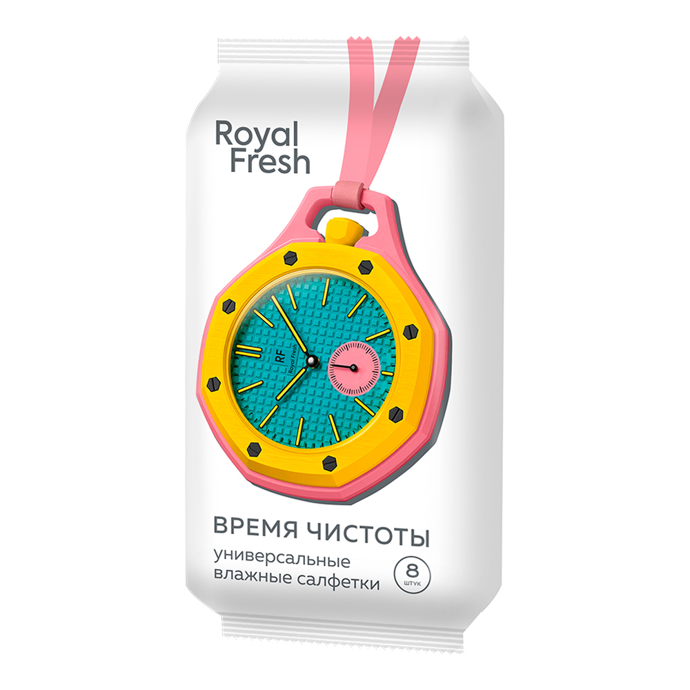 Влажные салфетки Fresh Royal Время чистоты универсальные, 8 шт