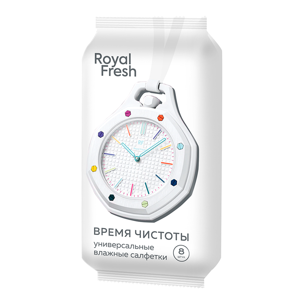Влажные салфетки Fresh Royal Время чистоты универсальные, 8 шт