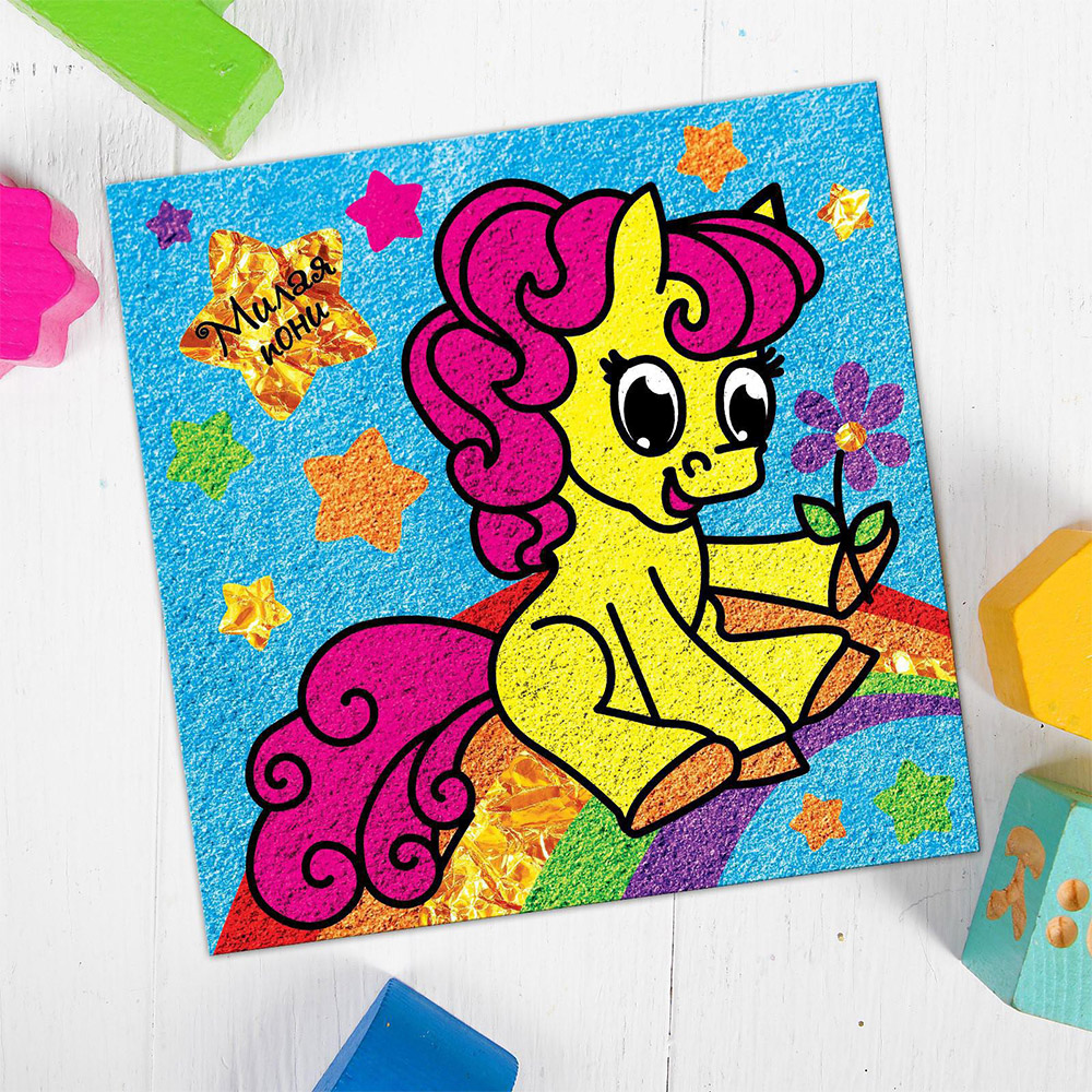 картинка Фреска 1257513 с блестками и фольгой Пони 