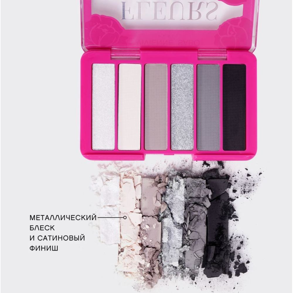 картинка Тени для век Vivienne Sabo Palette d'ombres a paupieres Fleurs naturelles палетка 6 оттенков, Pivoine, тон 04 