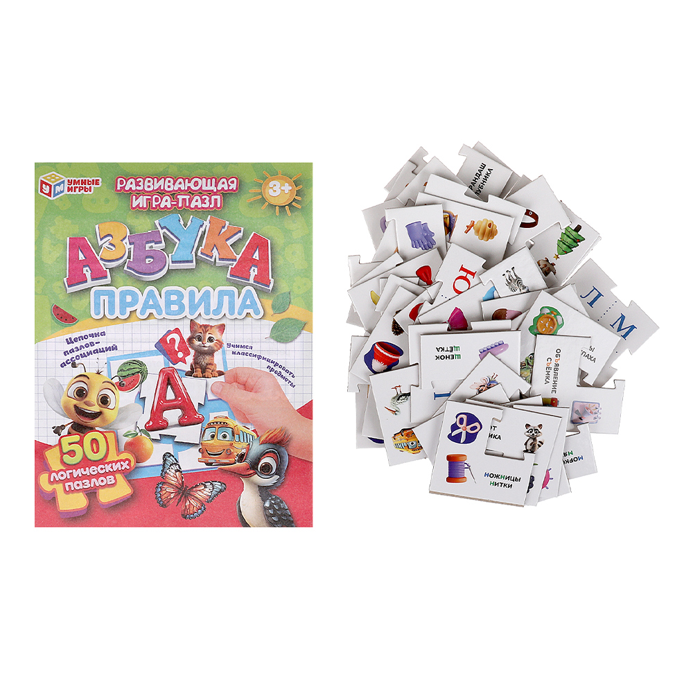 картинка Развивающие карточки 0868 Азбука, 50 логических пазлов 