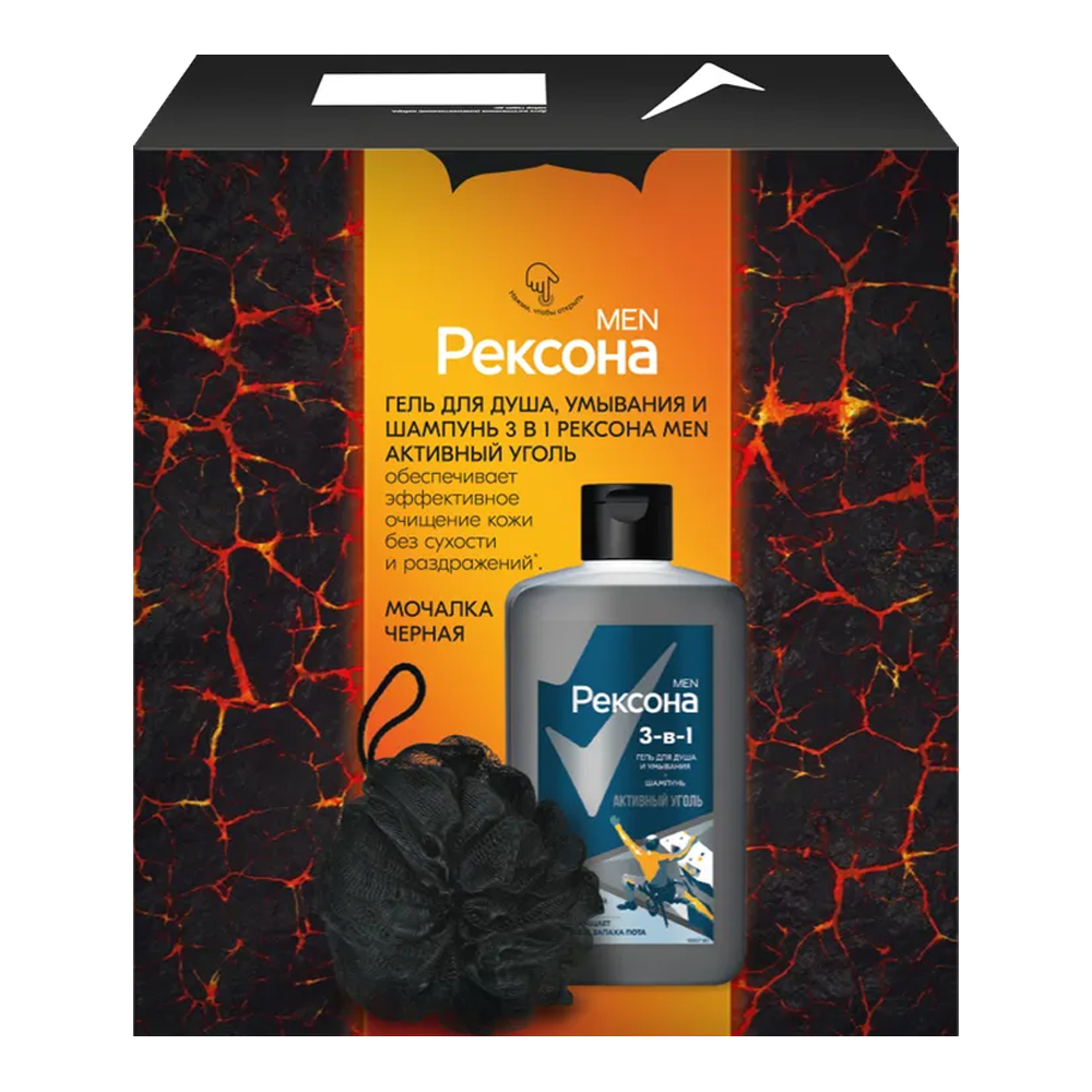 картинка Набор Rexona Активный уголь (Гель для душа 480 мл + мочалка), мужской 