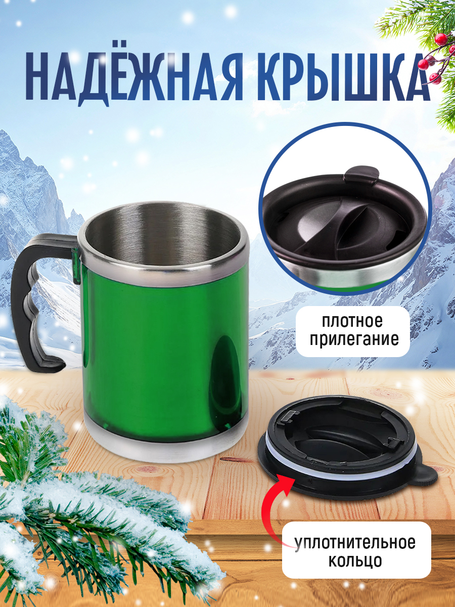 картинка Термос-кружка TKP-450, зеленая, 450 мл 