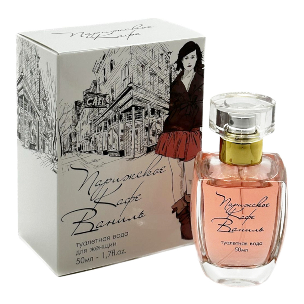 Туалетная вода Парижское кафе Ваниль, цветочный аромат, женская, 50 мл