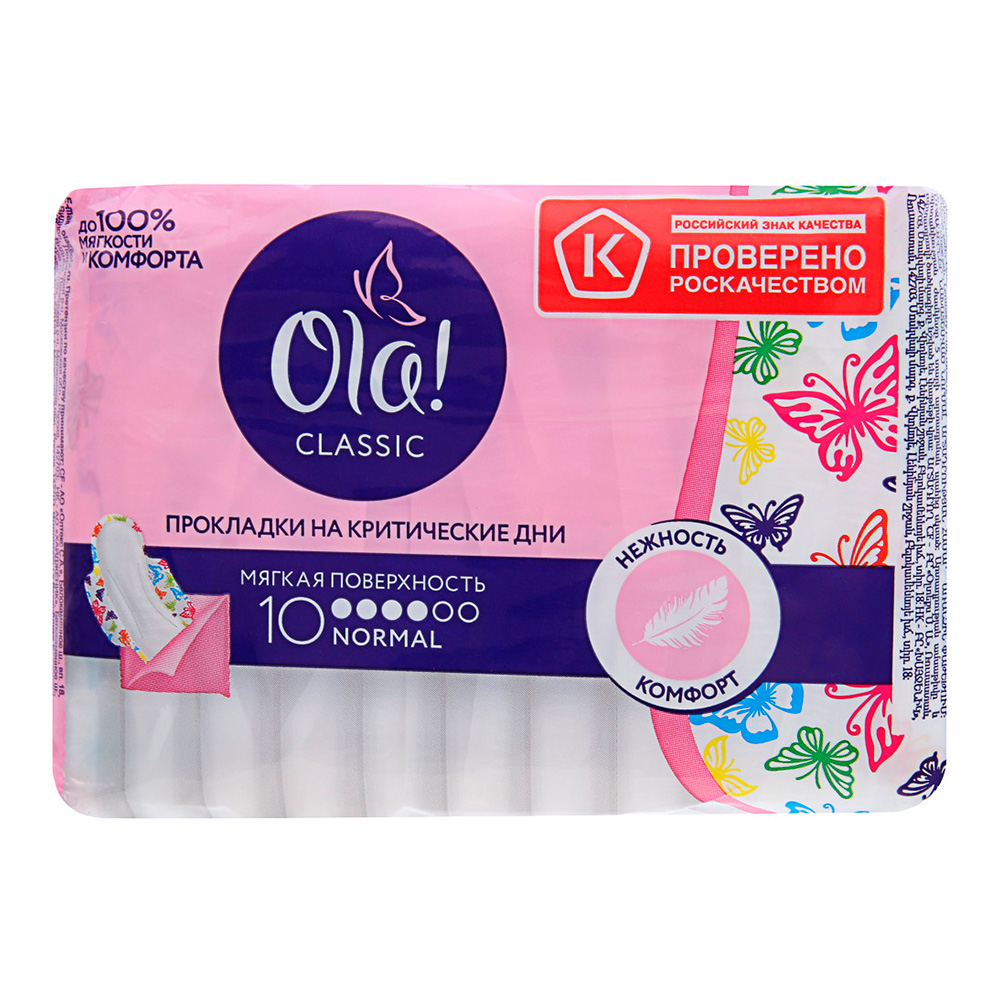 Прокладки гигиенические Ola! Classic Normal Singles мягкая поверхность, 12 шт