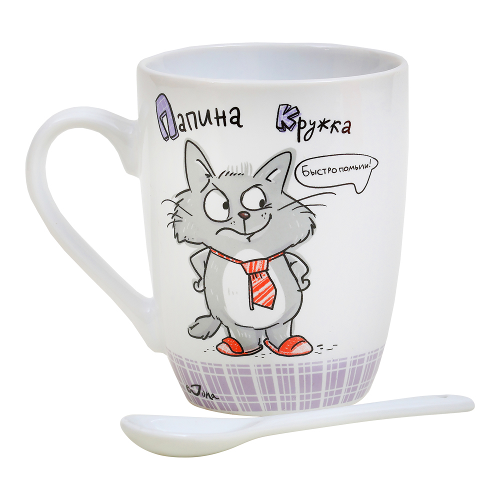 Кружка BRJD065-887 Папина с ложкой, в подарочной коробке, фарфор, 340 мл