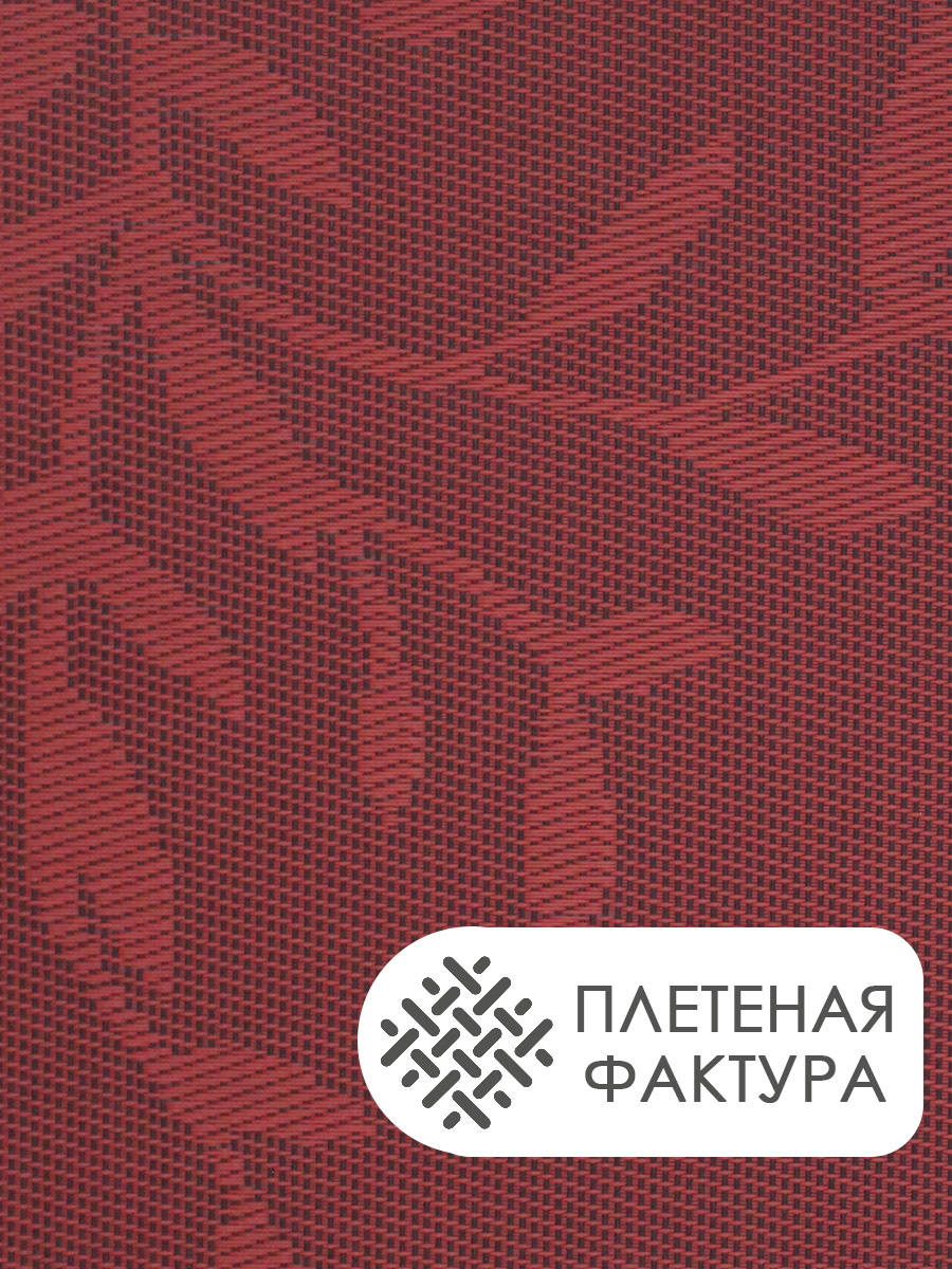 Термосалфетка кухонная (плейсмат) TSV-09 Веточки 30*45 см, ПВХ, красный, 1 шт
