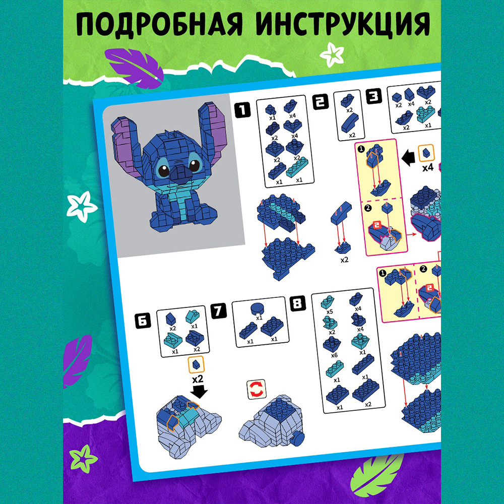 картинка Конструктор 10724815 блочный, Mini Blocks 451 элементов 