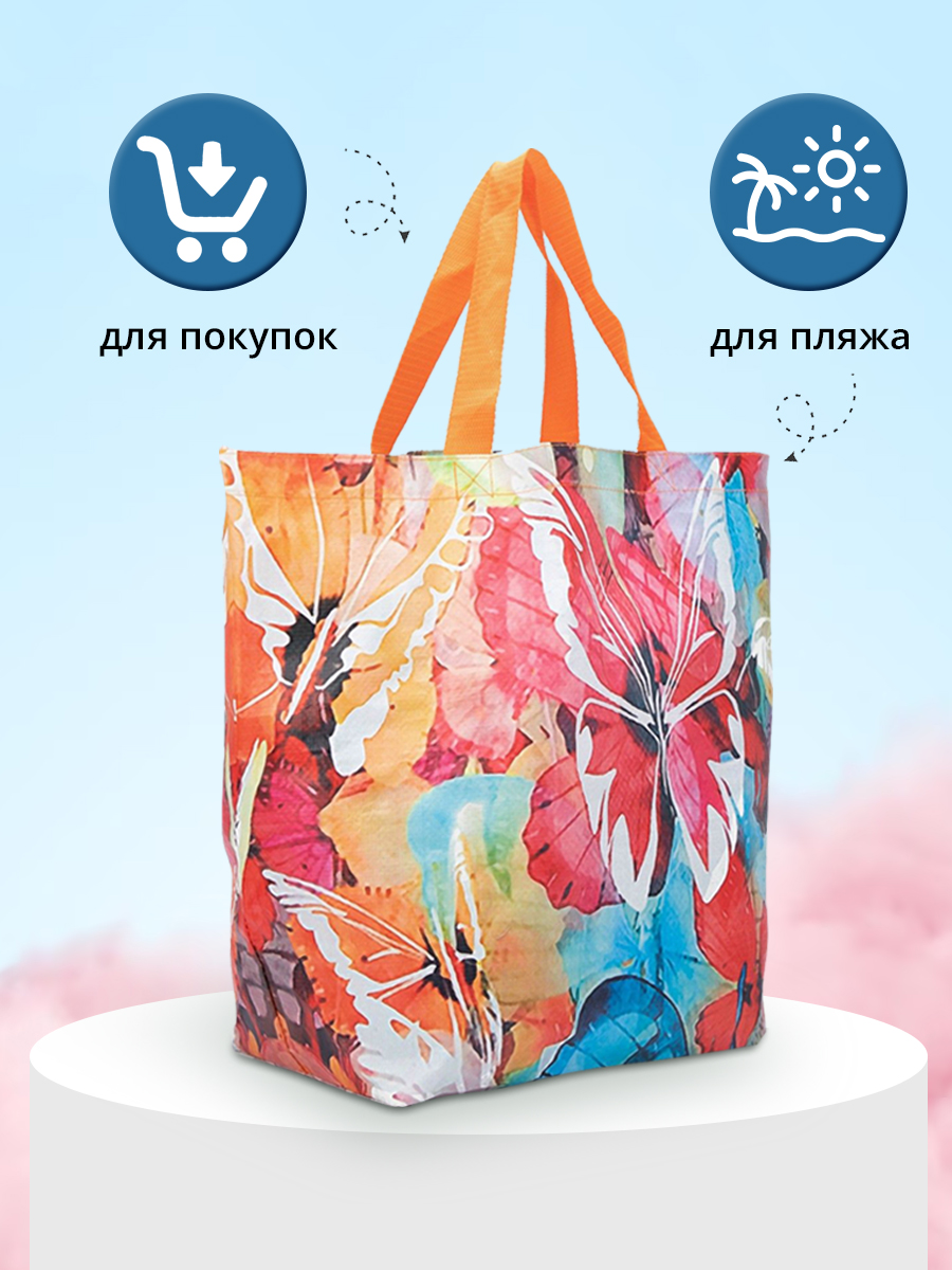 Сумка РР04 повседневная (шоппер) 50*40*20 см