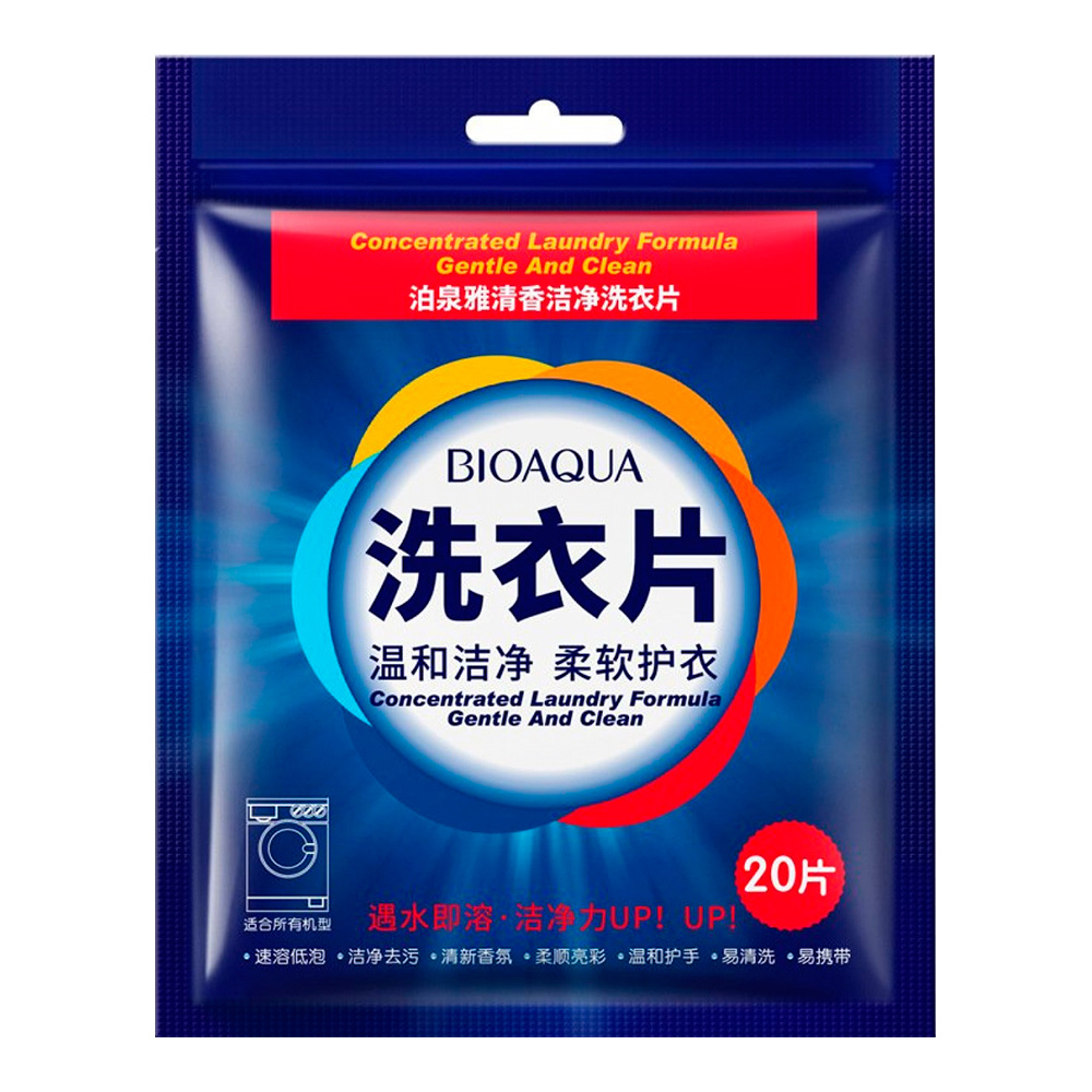 картинка Концентрированные пластины для стирки Bioaqua 20шт*35г 