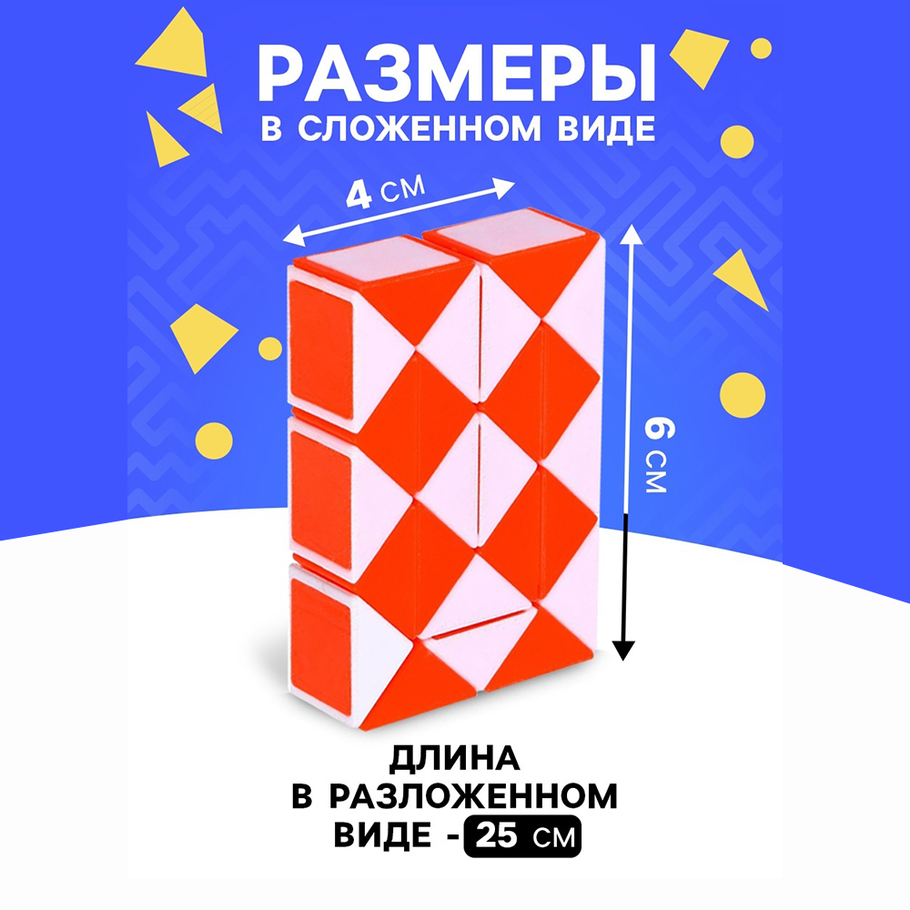 картинка Головоломка 451711 Funny toys Змейка 
