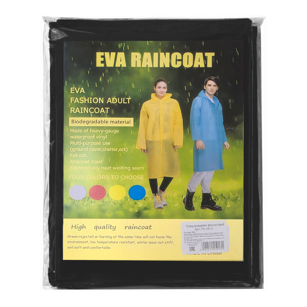 картинка Влагозащитный плащ-дождевик PD-08-1 EVA, черный 