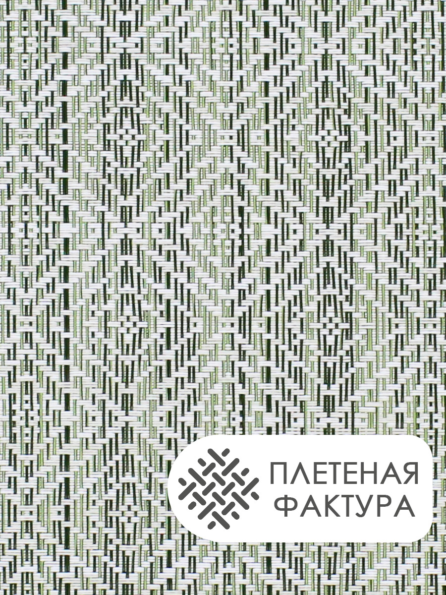 Термосалфетка кухонная 52TSW-4/3 Квадрат 30*45 см, ПВХ, серый, 4 шт