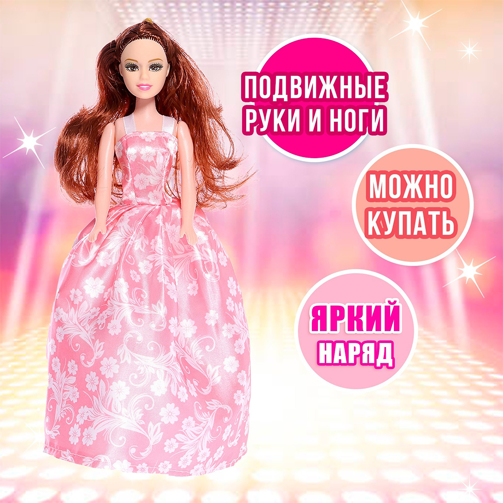 картинка Кукла 4671276 Рита в платье, 27 см модели в ассортименте 
