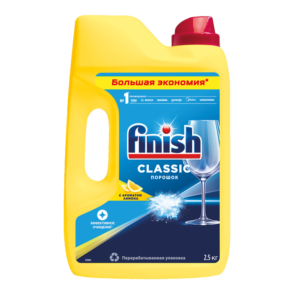 картинка Моющее средство для посудомоечных машин Finish Classic Power Powder порошок, Лимон, 2,5 кг 