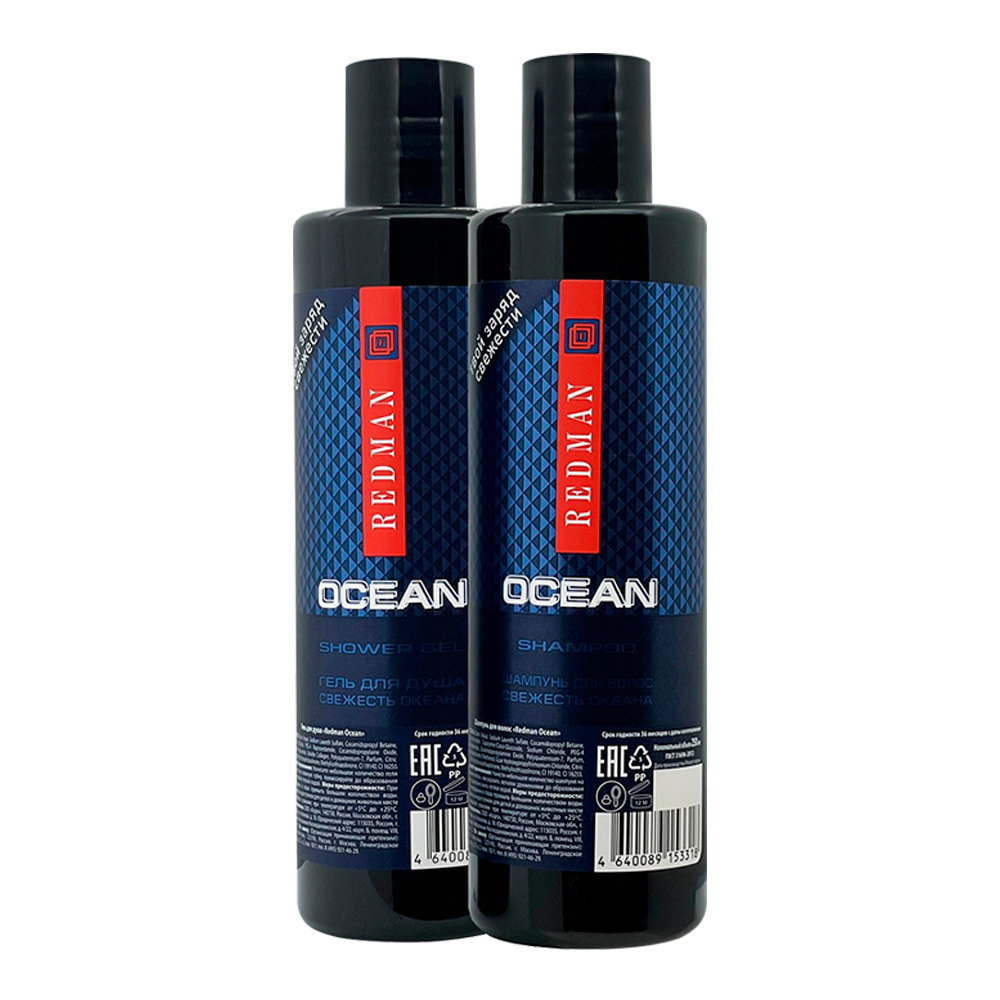 картинка Набор Redman Ocean (гель для душа 250 мл + шампунь 250мл), мужской 