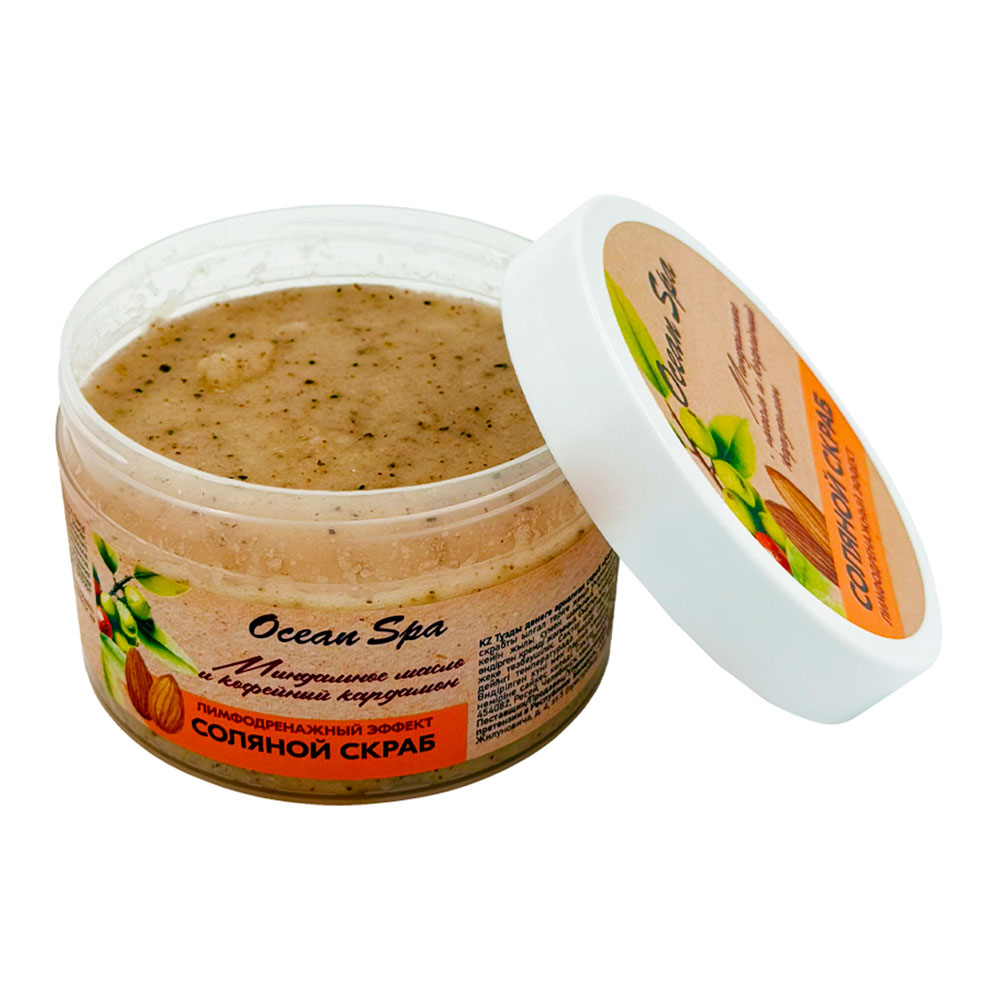 картинка Скраб для тела Candy baht bar Соль + Сахар, Кофейный кардамон и миндальное масло, 350 мл 