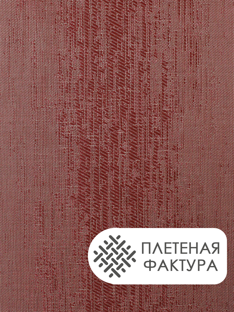 Термосалфетка кухонная 52TSA-4/1 30*45 см, ПВХ, коричневый, 4 шт