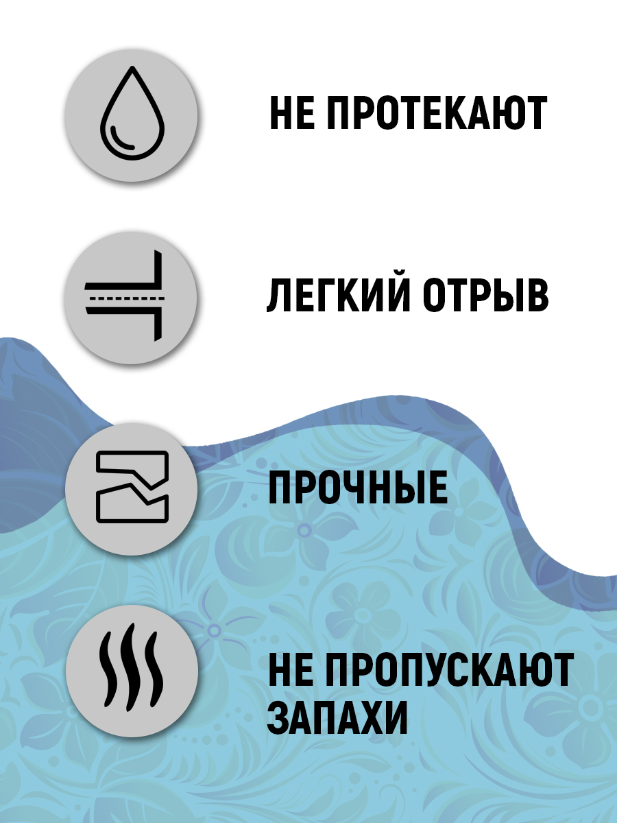 Пакеты для мусора Ладушки с ароматом лаванды 35л 20шт
