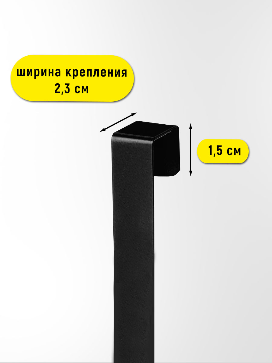 картинка Корзинка SHV-29 подвесная 27,5*12*22,5, металл, черная 