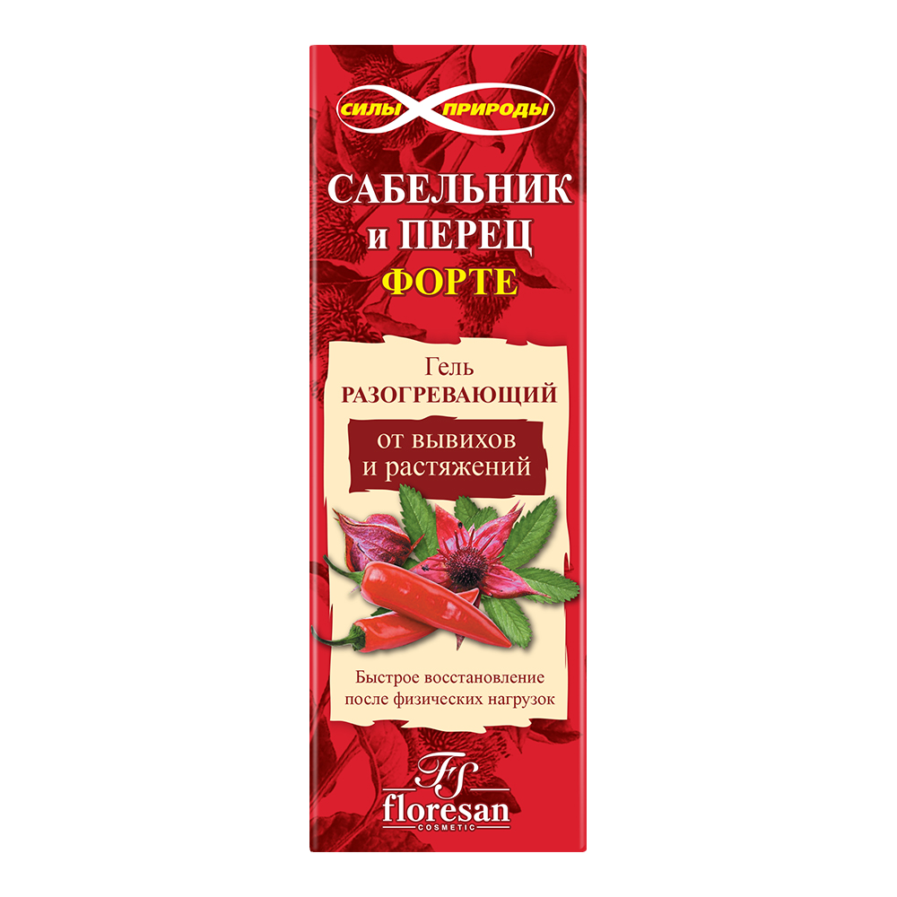 картинка Гель для тела Floresan разогревающий Сабельник и перец Ф195, от вывихов и растяжений, 75 мл 