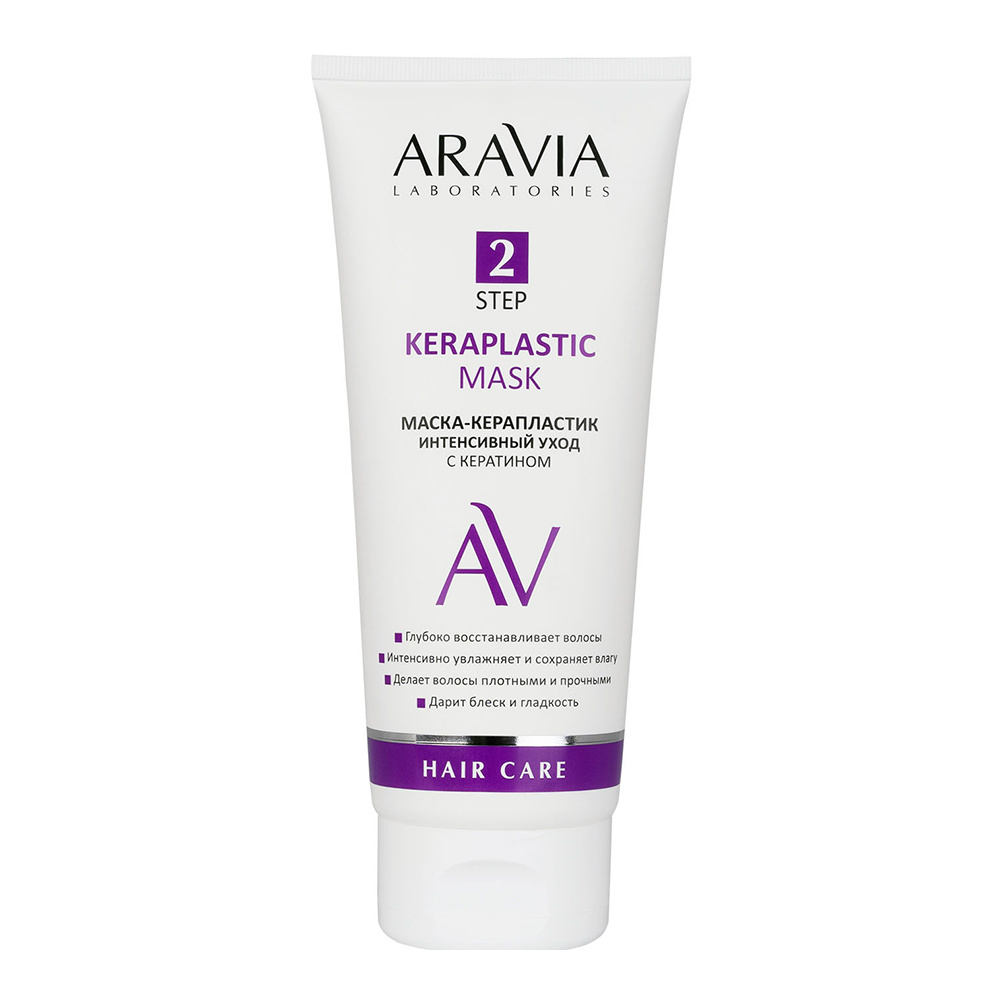 картинка Маска для волос ARAVIA Keraplastic Mask керапластик интенсивный уход с кератином, 200 мл 