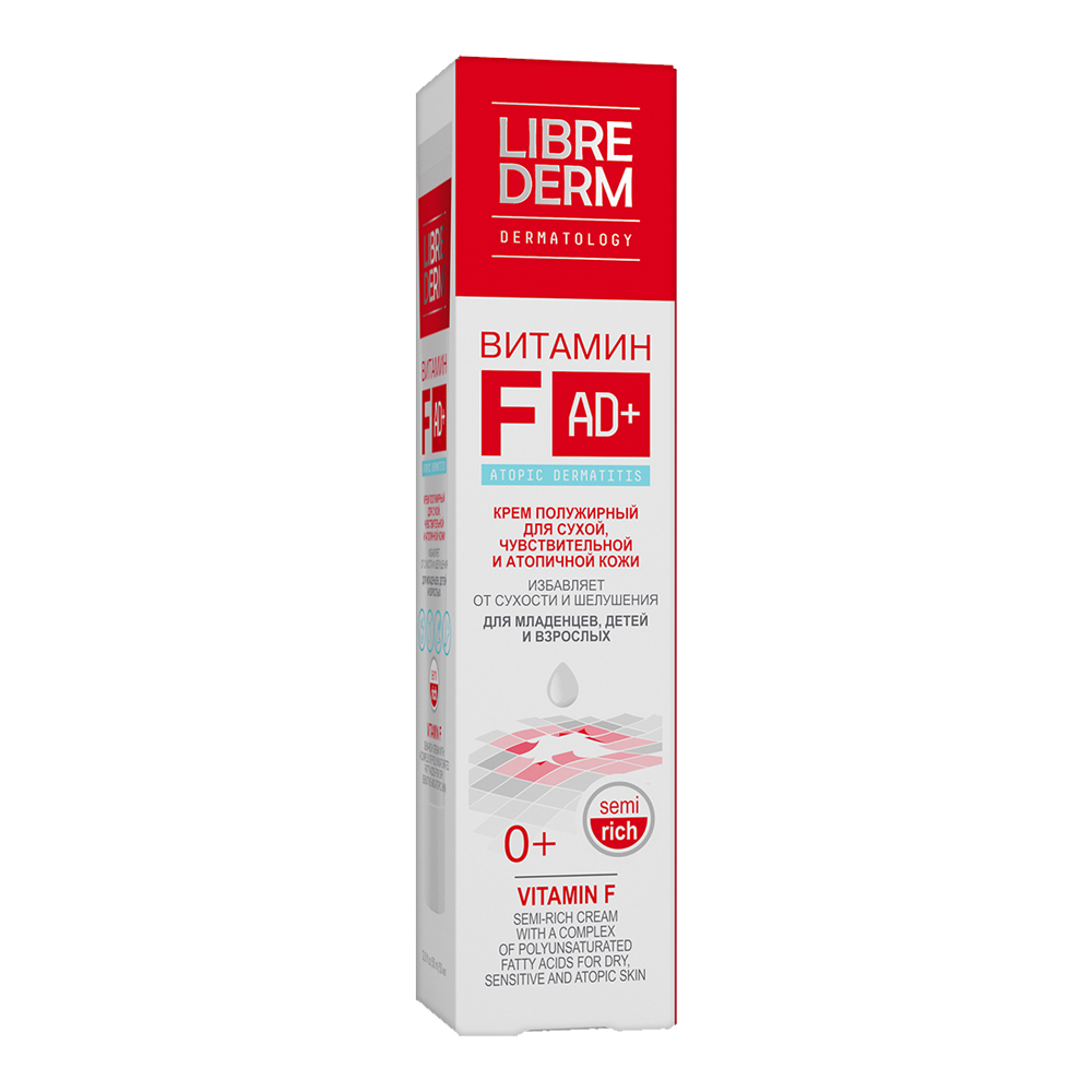 Крем для лица LIBREDERM Витамин F жирный для очень сухой и атопичной кожи, 50 мл