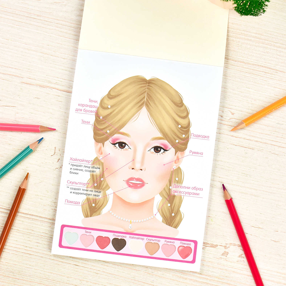 картинка Раскраска 64881 Феникс Визаж, для девочек, Вечерние образы, А5, 145*210 мм, 32 листа 