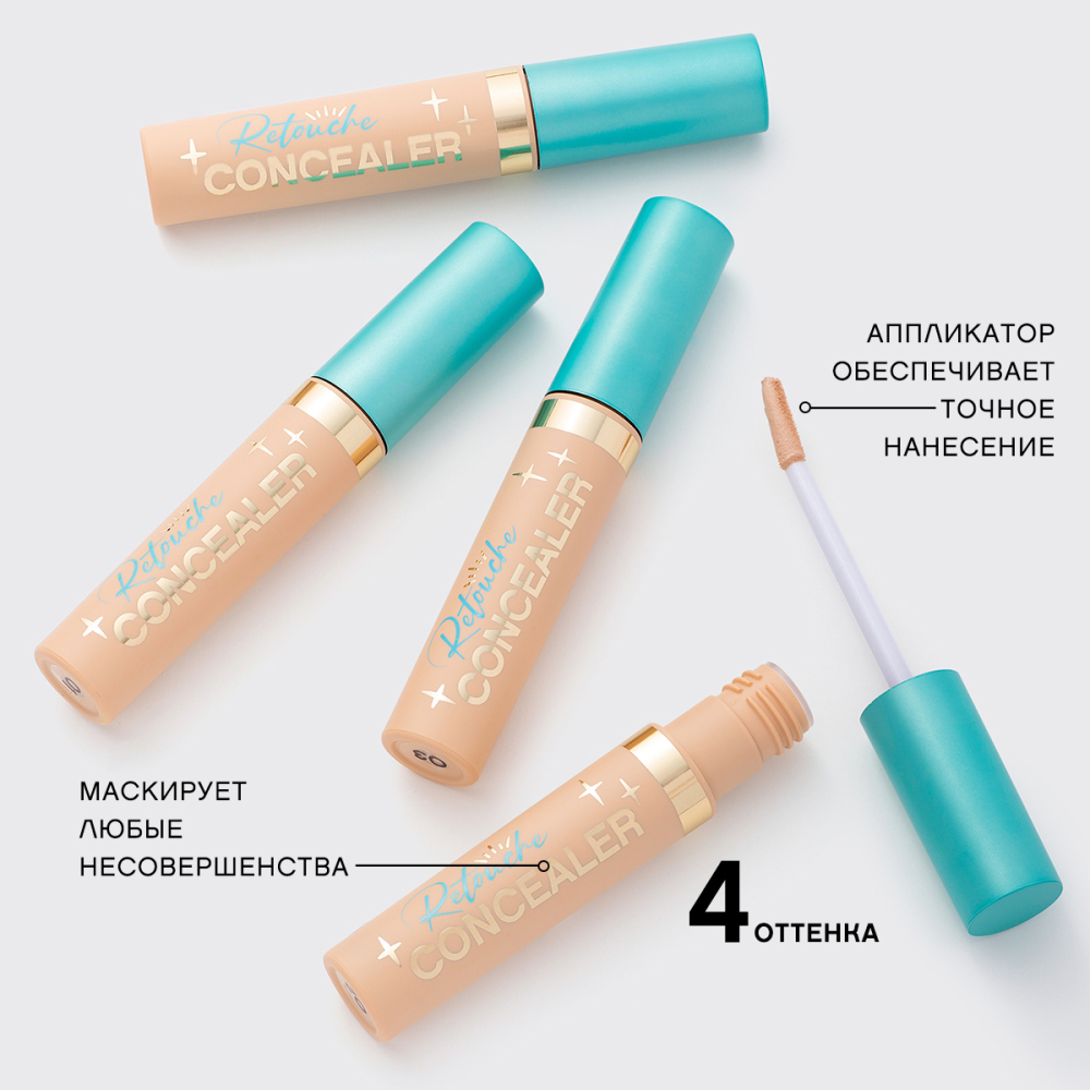 картинка Консилер Vivienne Sabo Retouche, тон 03, бежевый 3,5 мл 