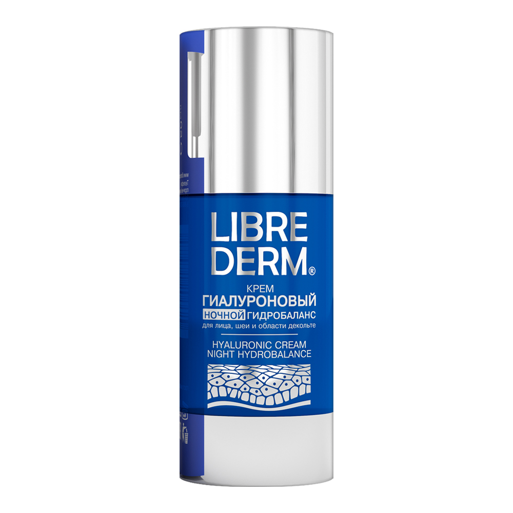 Крем для лица LIBREDERM Гиалуроновый, ночной гидробаланс, 50 мл