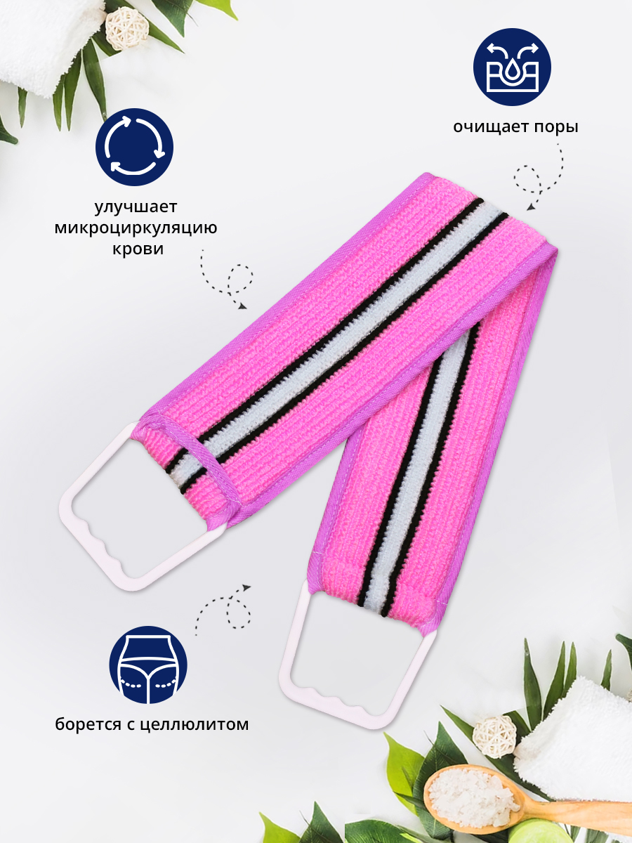 картинка Мочалка для тела лента из нейлона с ручками MN01 
