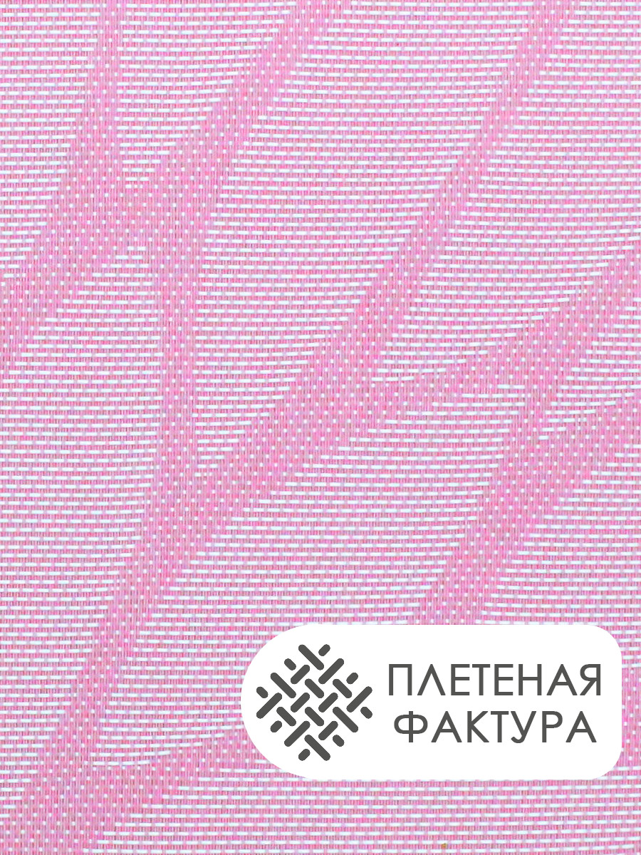Термосалфетка кухонная 52TSE-4/3 Цветок 30*45 см, ПВХ, розовый, 4 шт