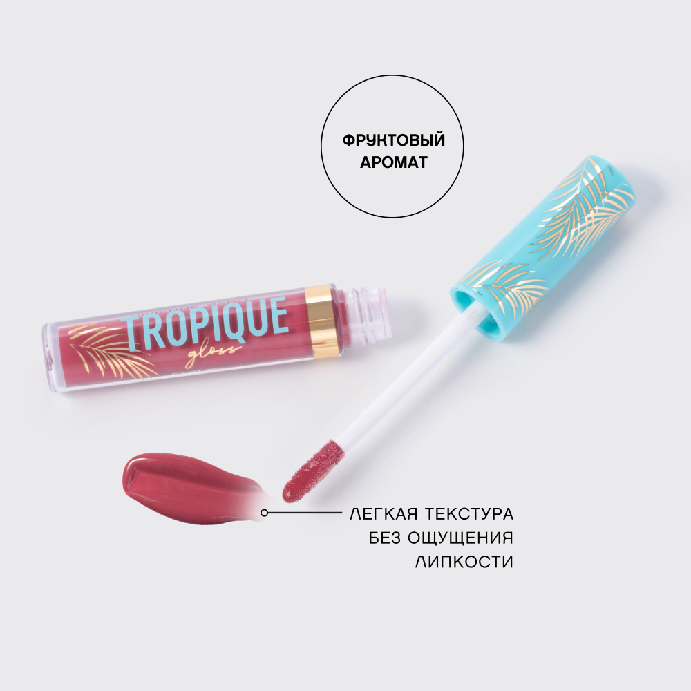 картинка Блеск для губ Vivienne Sabo Tropique Gloss, тон 19, 3 мл 