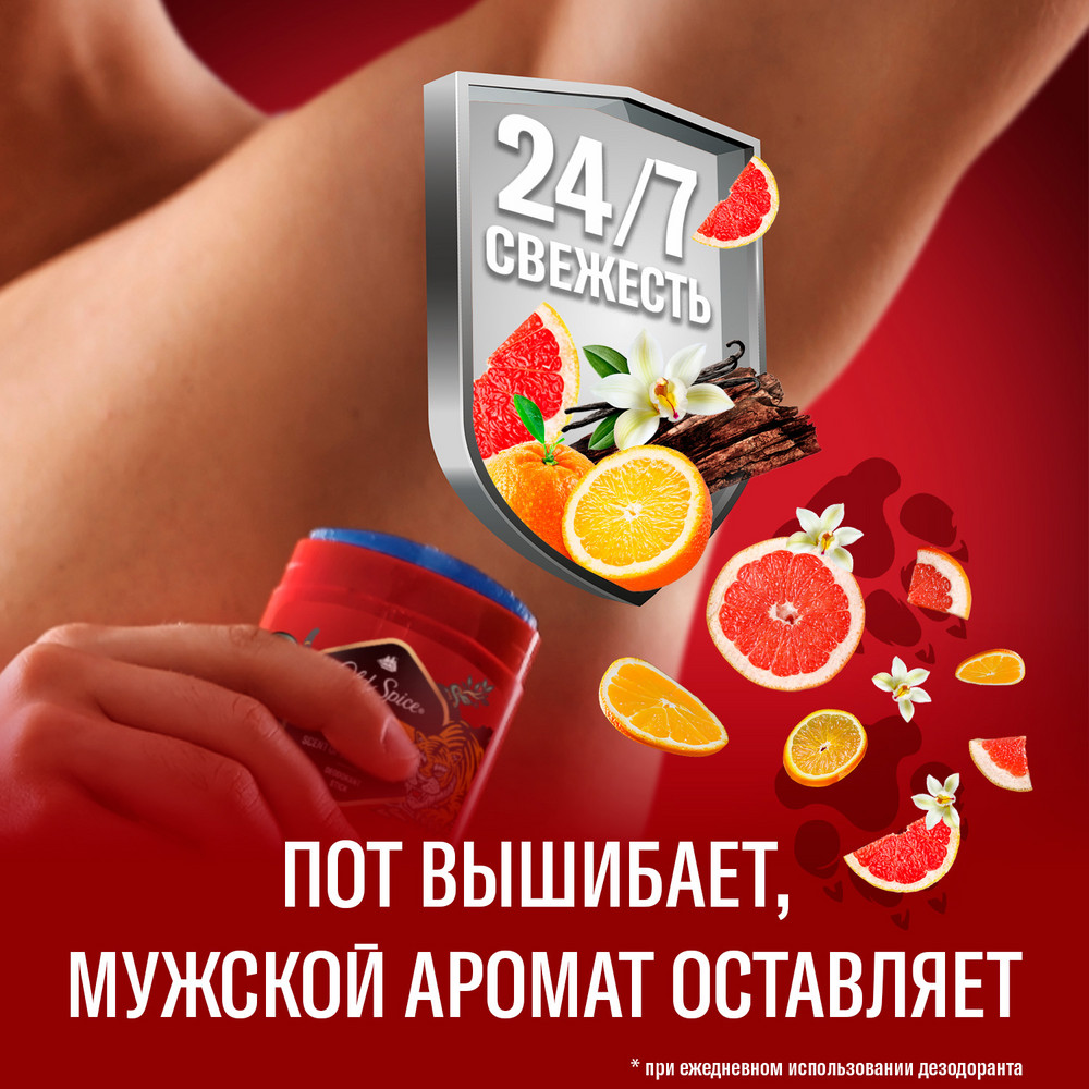 картинка Дезодорант мужской Old Spice Tigerclaw, стик, 50 г 