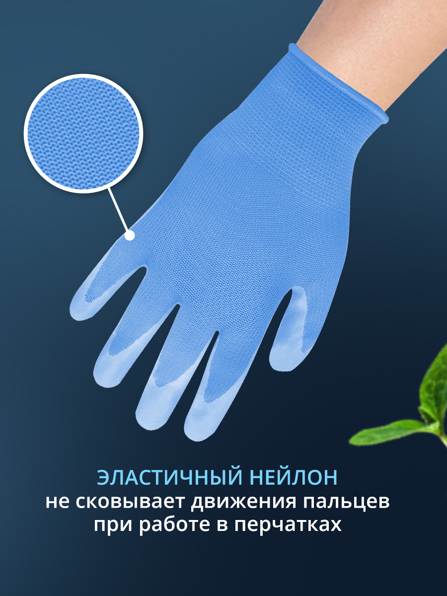 Перчатки нитриловые Ладушки XL