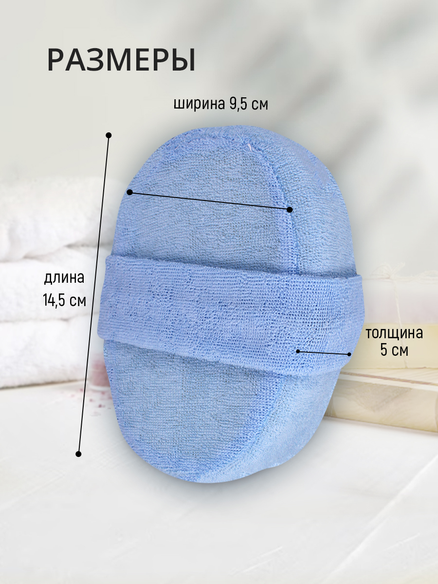 картинка Мочалка для тела из хлопка овальная с ручкой ММ03 