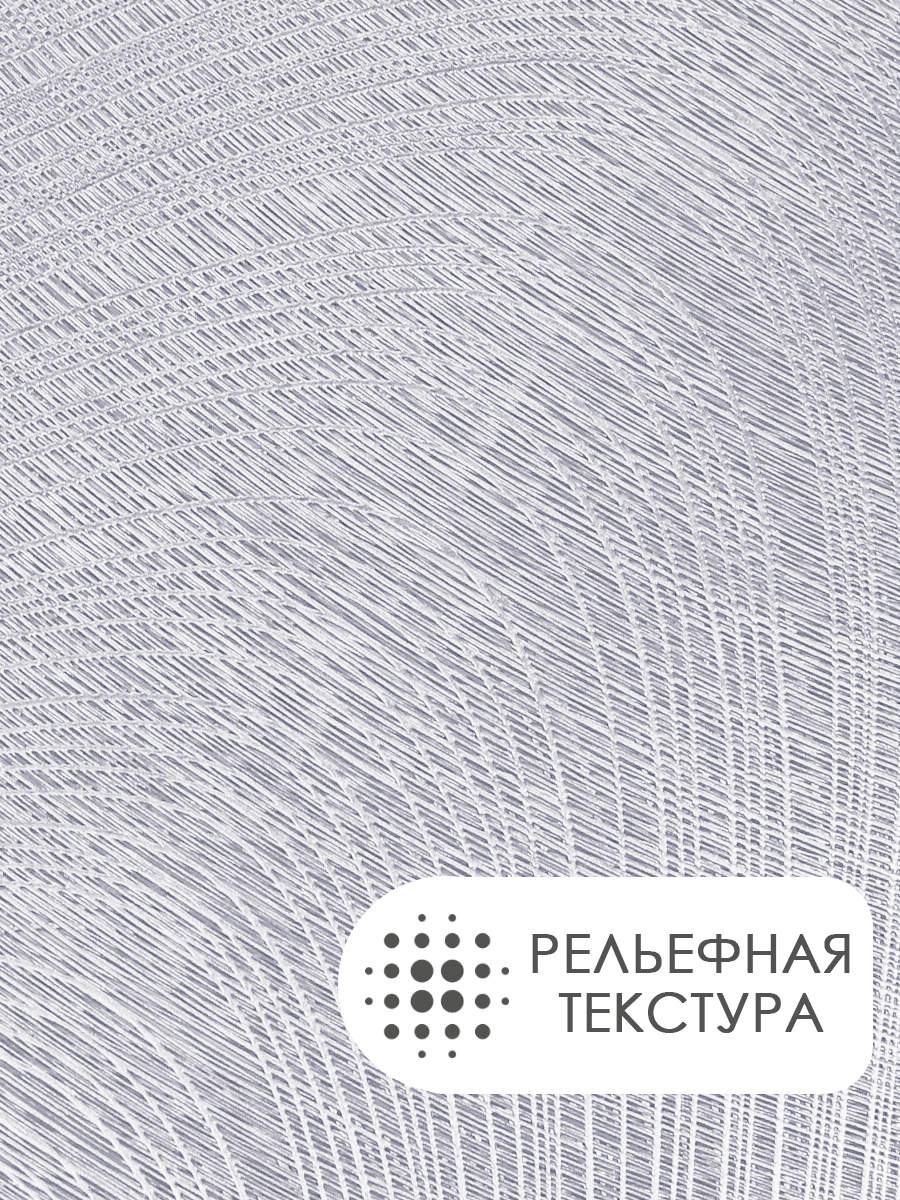 Термосалфетка кухонная 52TSUP-4/3 круглая 38 см, ПВХ, серый, 4 шт