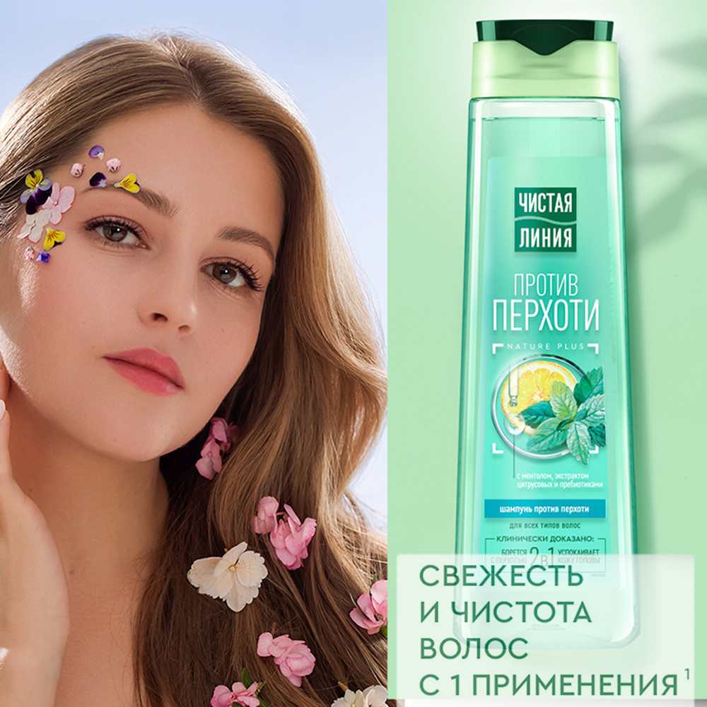 картинка Шампунь для волос Чистая линия Против Перхоти с ментолом, мятой и пребиотиками, женский, 400 мл 