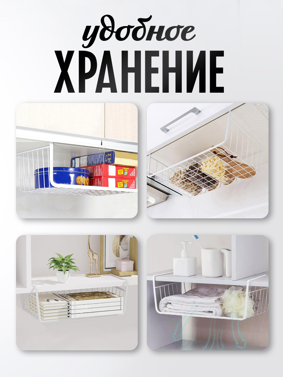 картинка Полка SHV-24 большая телескопическая подвесная 48*24,5*14 см, металл, белый 