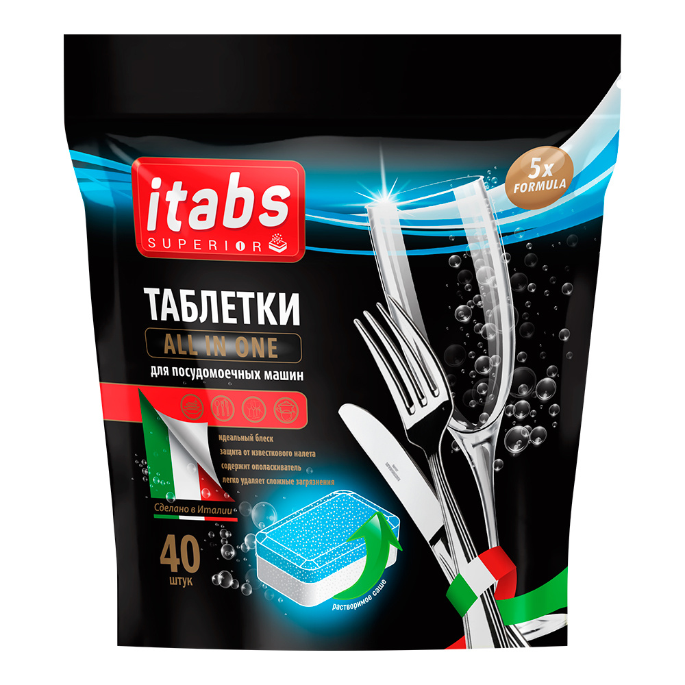 картинка Таблетки для автоматических посудомоечных машин ITABS SUPERIOR All in One содержит ополаскиватель, таблетки, 40 шт 
