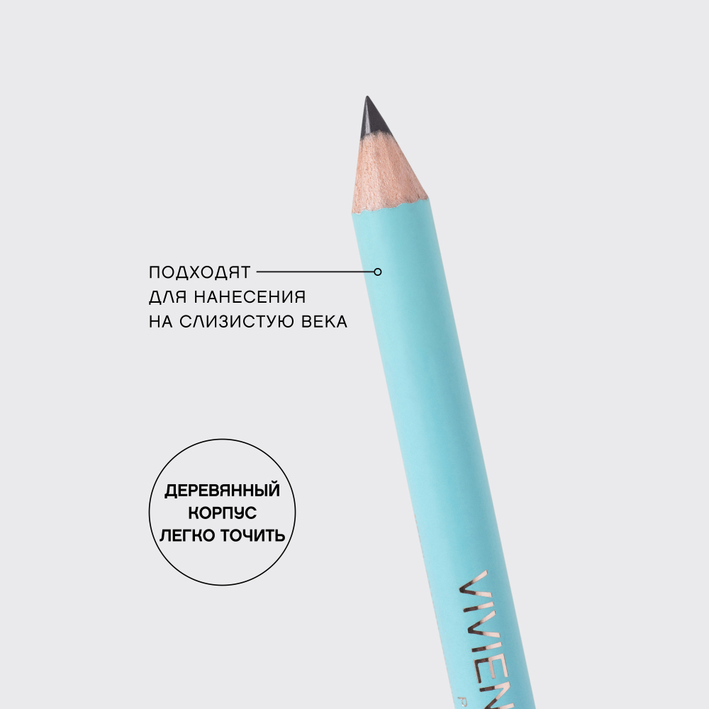 картинка Карандаш для глаз Vivienne Sabo Crayon Contour des Yeux Liner Flirteur, серый, тон 302 