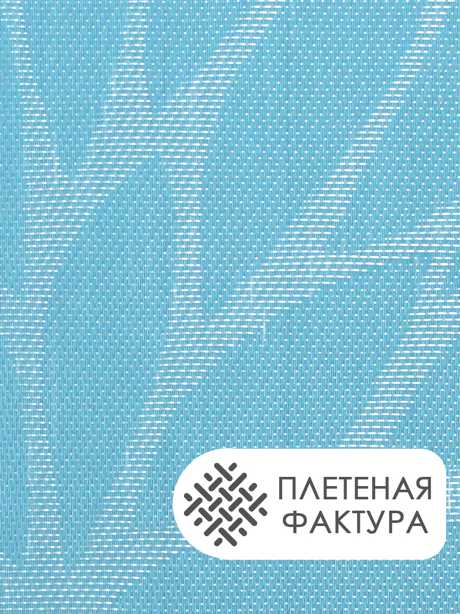 Термосалфетка кухонная 52TSE-4/2 Цветок 30*45 см, ПВХ, голубой, 4 шт