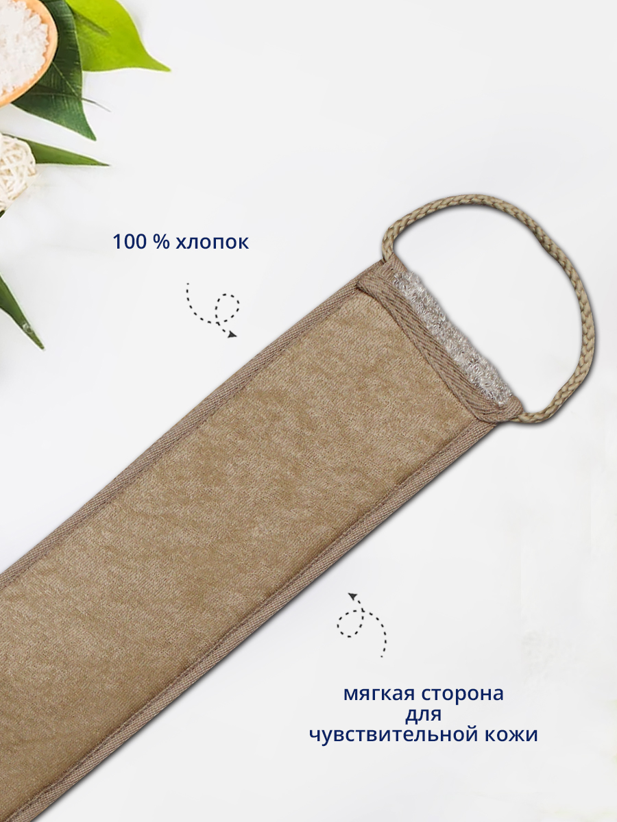 картинка Мочалка для тела из хлопка MN-04 