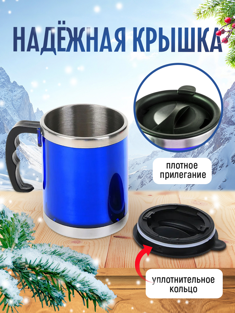 картинка Термос-кружка TKP-450, синий, 450 мл 