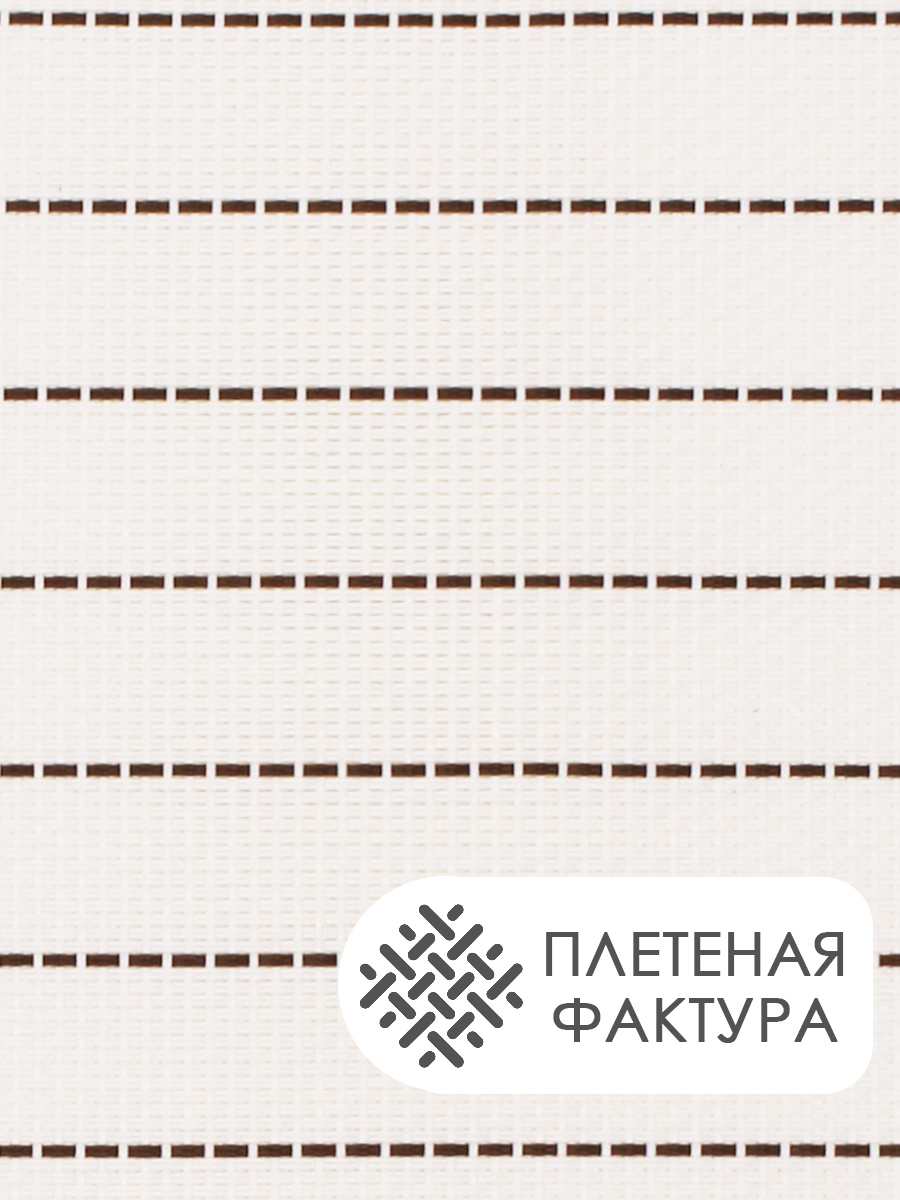 Термосалфетка кухонная 52TSP-4/2 Полоска 30*45 см, ПВХ, белая, 4 шт