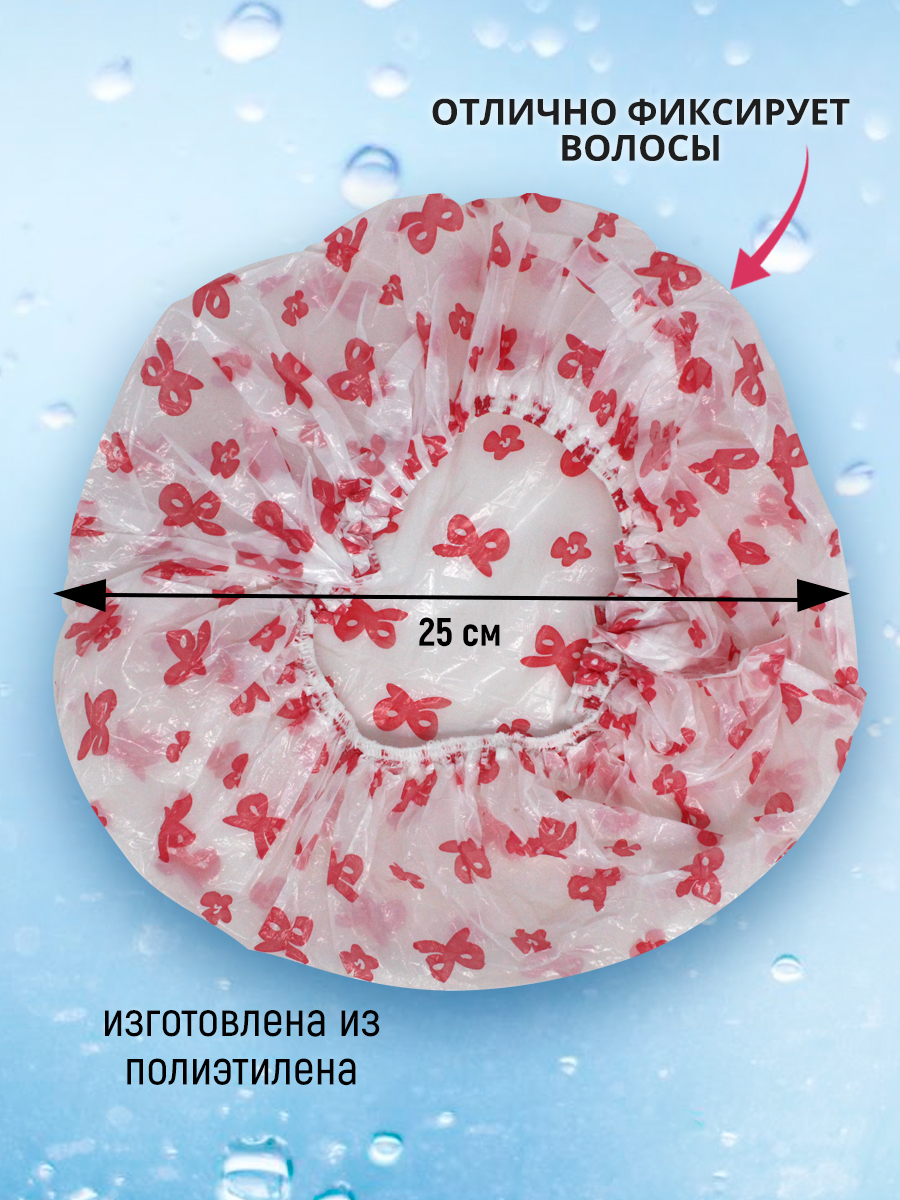 картинка Шапочка для душа, цвет красный 